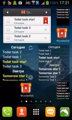 Play [root] Wunderlist Mini Widget